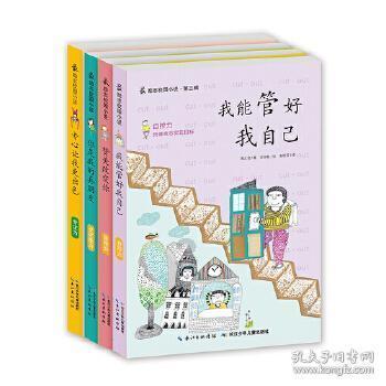 夏天要怎么开空调既凉快又省电？游戏画面