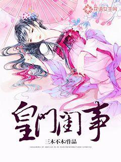 海底寻宝逃脱2